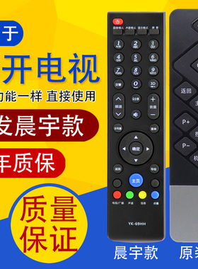 适用于创维coocaa 电视遥控器 K50j K50 K49  K40 K55 K60  42K1Y