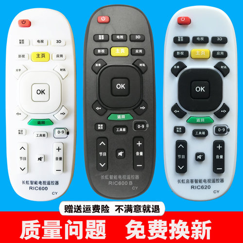 此款语音功能使用不了 ，只限红外遥控器