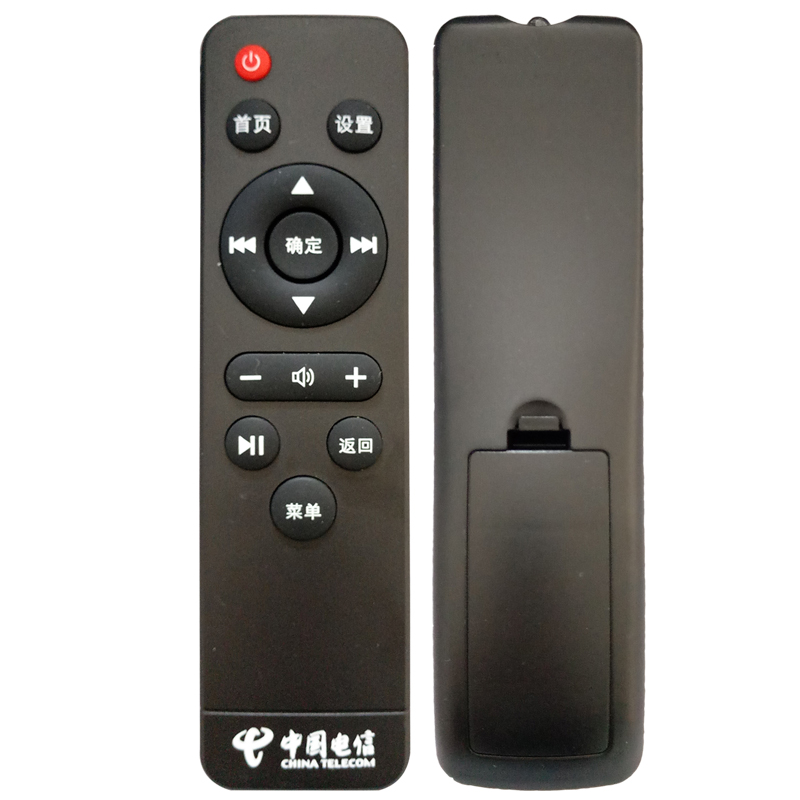 晨宇DX-001适用于数码视讯Q54K高清IPTV智能网络机顶盒遥控器