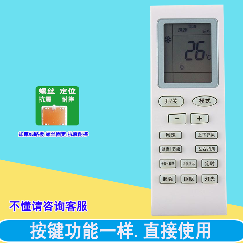 适用格力空调遥控器新金豆绿洲YBOF YBOFB1 B0FB2 YB0F2 YBOFB2