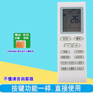 適用格力空調遙控器新金豆綠洲YBOF B0FB2 YB0F2 YBOFB2 YBOFB1