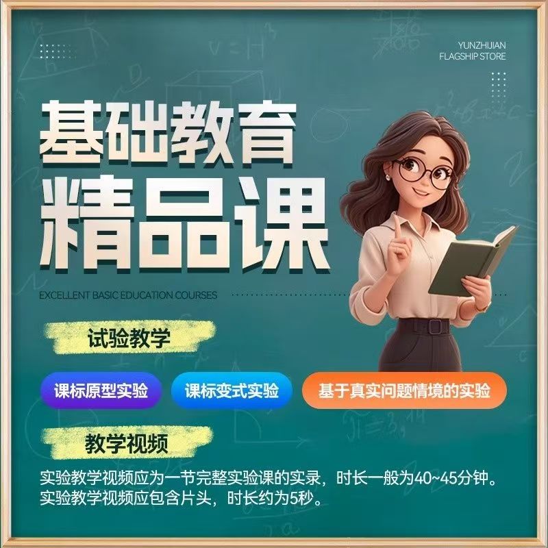 赛事打造Nibiru元VR精品课微课PR制作代做说课件优质课希沃的专做