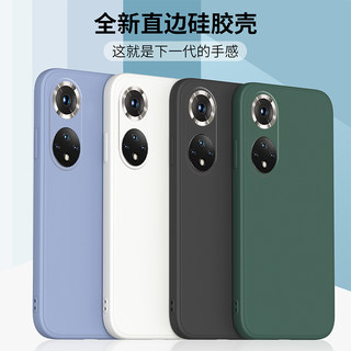 适用华为nova10z液态硅胶nova11 se软壳防摔nova12活力版ultra手机壳全包nova10 pro保护套男女款磨砂钢化膜