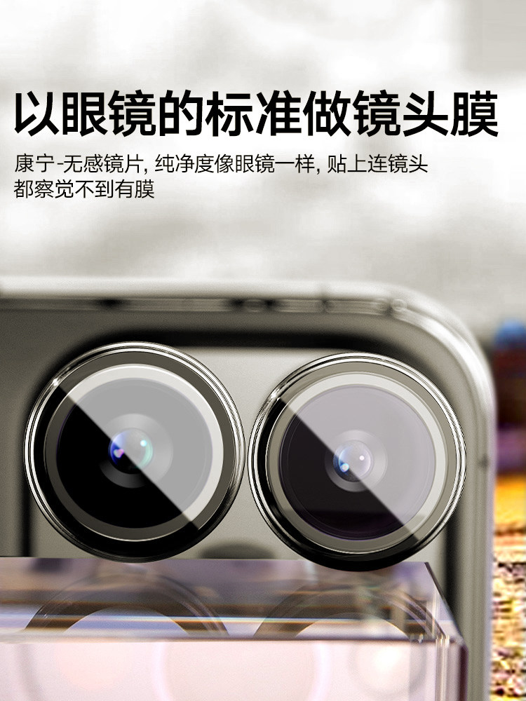 [원색 티타늄] IPHONE16|15PROMAX 렌즈 필름 코닝 글래스 HD APPLE 15PRO 휴대폰 스티커에 적합 뉴 플러스 후면 카메라 일체형 보호 링 커버 프레임