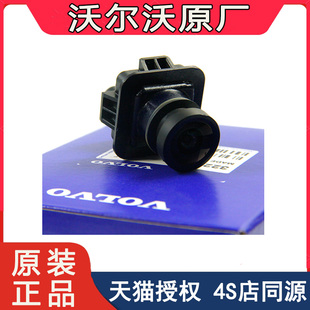 XC60 XC90 V60原装 S60 摄像头电子眼 C30 S80l V40 沃尔沃原装 S40