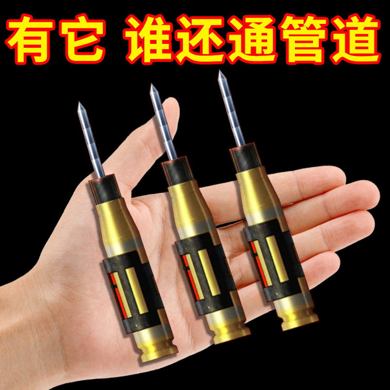 下水道除臭剂管道疏通剂消臭剂厨房卫生间洗手池反味去味除臭神器