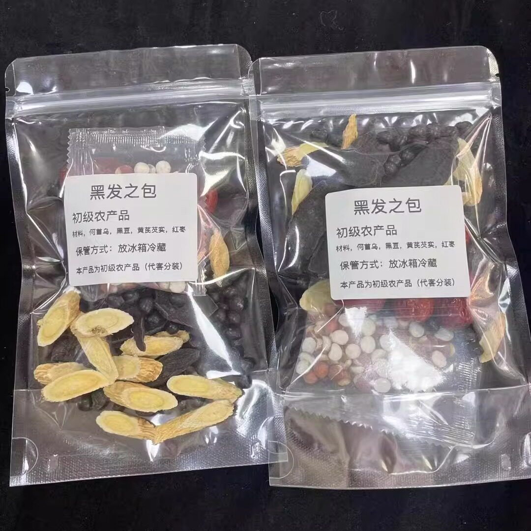 何首乌黑豆乌鸡汤何首乌黑豆养发护发滋肾汤腰膝酸痛气血备孕汤料