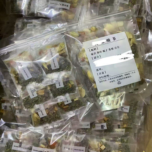降酸减通茶10副菊苣栀子茶非嘌呤高喝酒海鲜风吹痛栀子养生酸高
