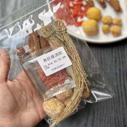 养肝草灵芝汤包龙须草熬夜养肝清热利湿煲汤材料养肝胆退黄煲汤料