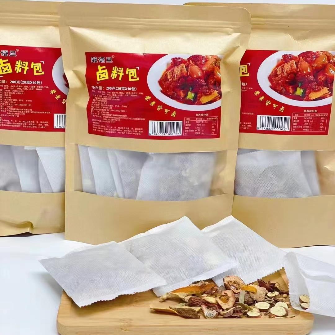 卤料包商用卤牛肉猪头肉卤烧鸡料包卤料包卤肉香料大料开店用调味