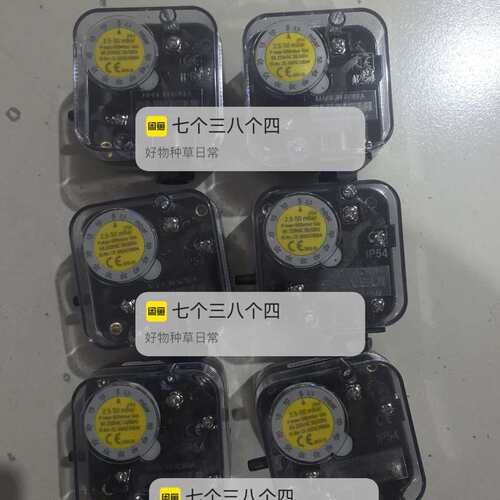 【议价】韩国SHINEUI压力开关