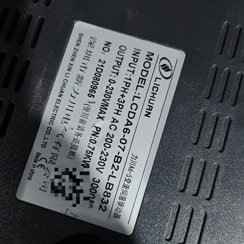 【议价】力川伺服电机驱动器0.75kw一台280