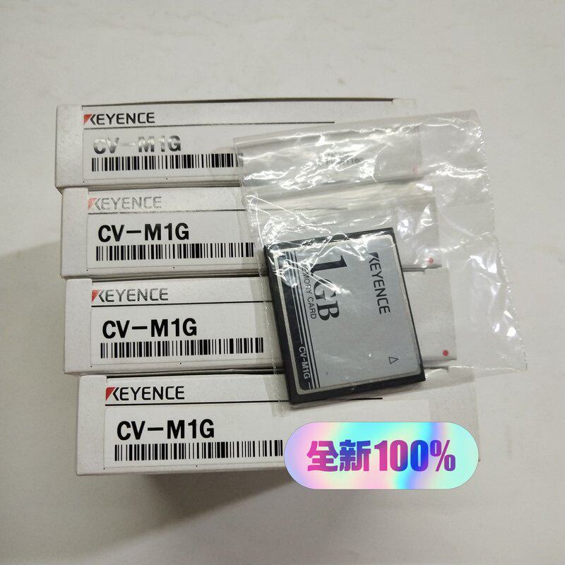 议价视觉内存卡CV-M1GCV-M2GCV-M4G