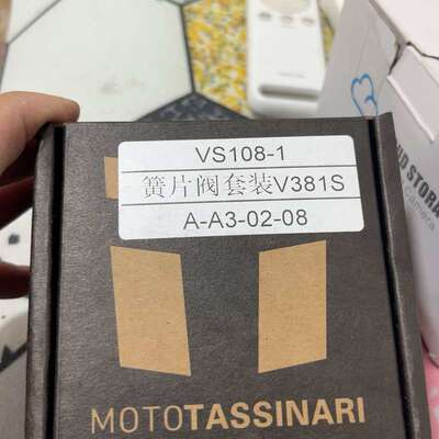 【议价】未拆封Moto Tassinari VFORCE 3簧片