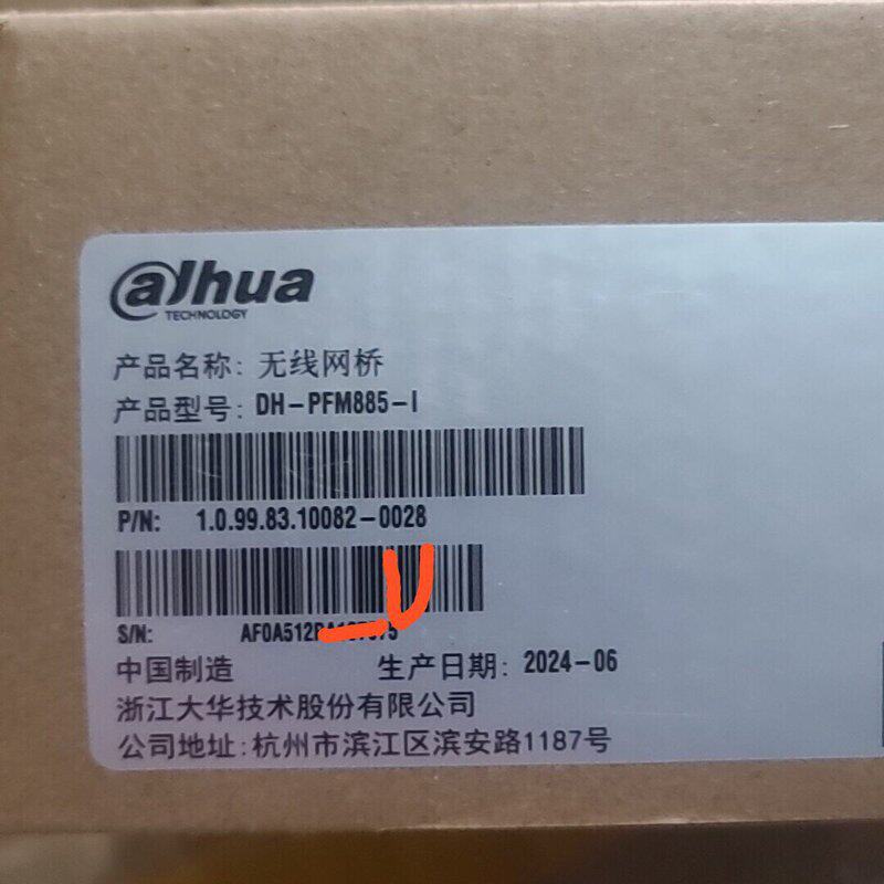 议价大华无线网桥DH-PFM885-IDH-PFM880DH-PFM881