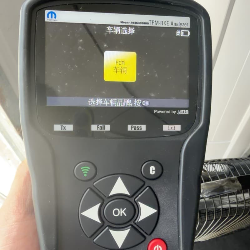 【议价】【承接寄修】】MOPAR原厂TPM-RKE Analyzer胎压钥匙匹配