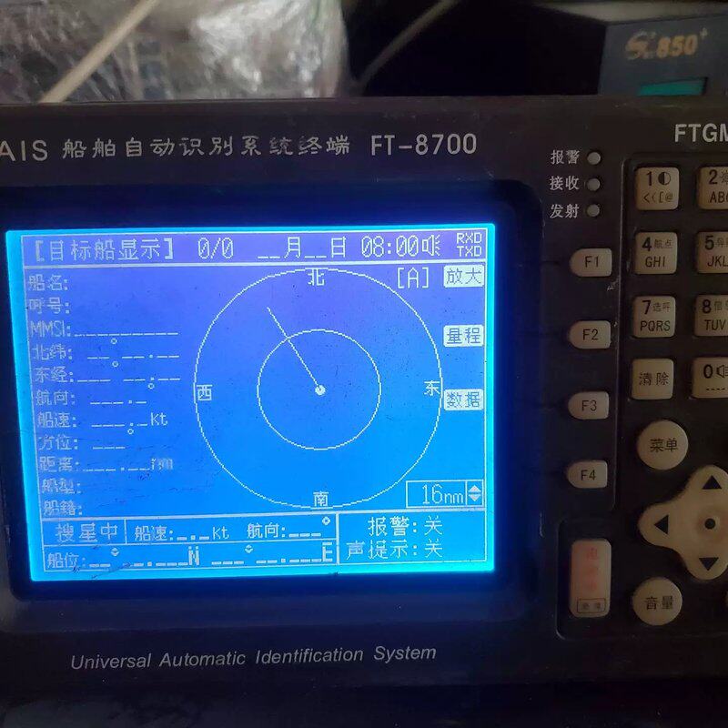 议价飞通8700ais维修