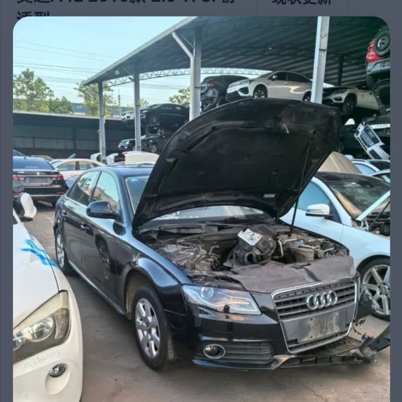 【奥迪A4L 2010款 2.0 TFSI 舒适型 拆车件】【议价】