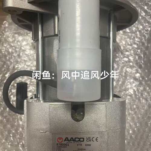 【议价】AACO意大利电机，型号8780001