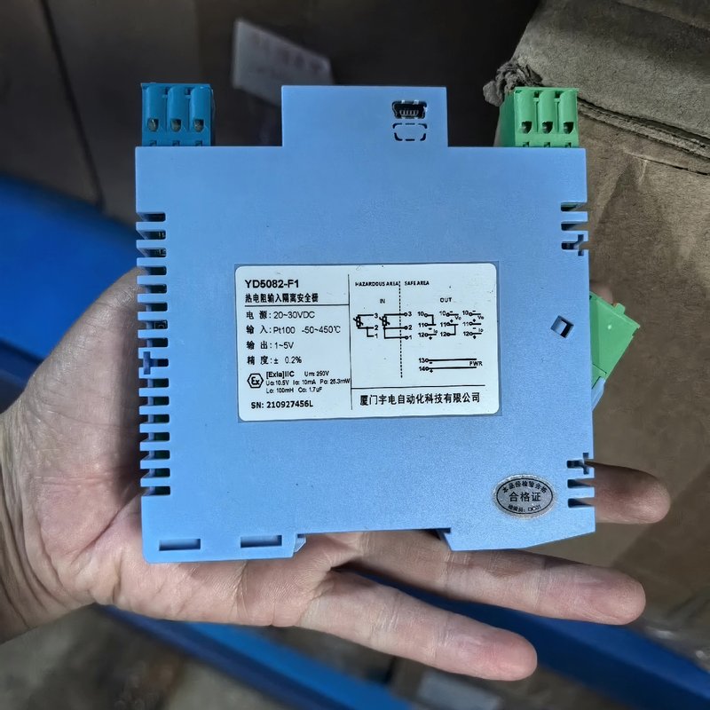 【议价】YD5082-F1热电阻输入防爆隔离安全栅