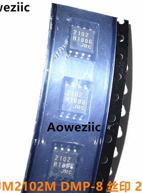 1个 NJM2102M DMP-8 JRC2102 丝印 2102 双通道运算放大器IC 全新