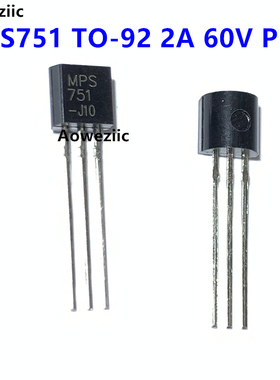 20个装 MPS751 TO-92 2A 60V PNP 直插 三极管BJT 全新