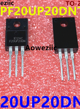 FFPF20UP20DNTU TO220F F20UP20DN 200V 10A 1.15V@10A通用二极管
