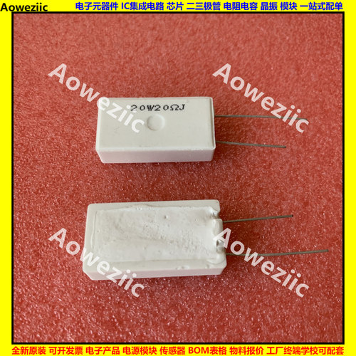 全系列水泥电阻R=&Omega;=ohm=欧姆 SQM 精度&plusmn;5%