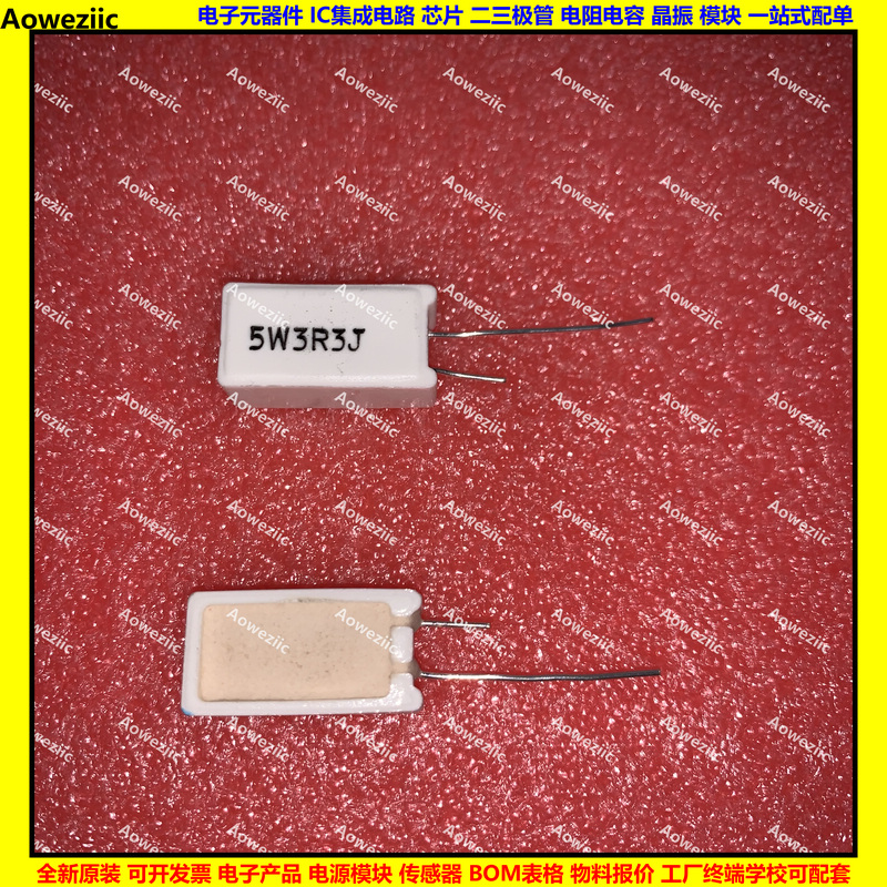全系列水泥电阻R=Ω=ohm=欧姆 SQM 精度±5%