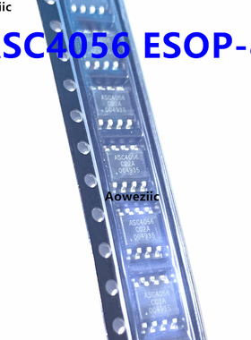 10个 ASC4056 ESOP-8 1A线性锂电池充电芯片 有USB接口 全新原装