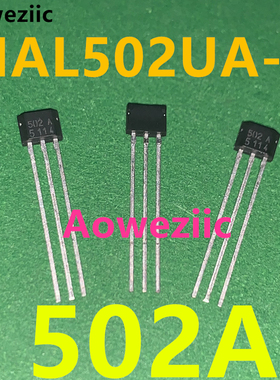 HAL502UA-A 丝印 502A 双极锁存磁敏元件 TO-92UA 霍尔元件传感器