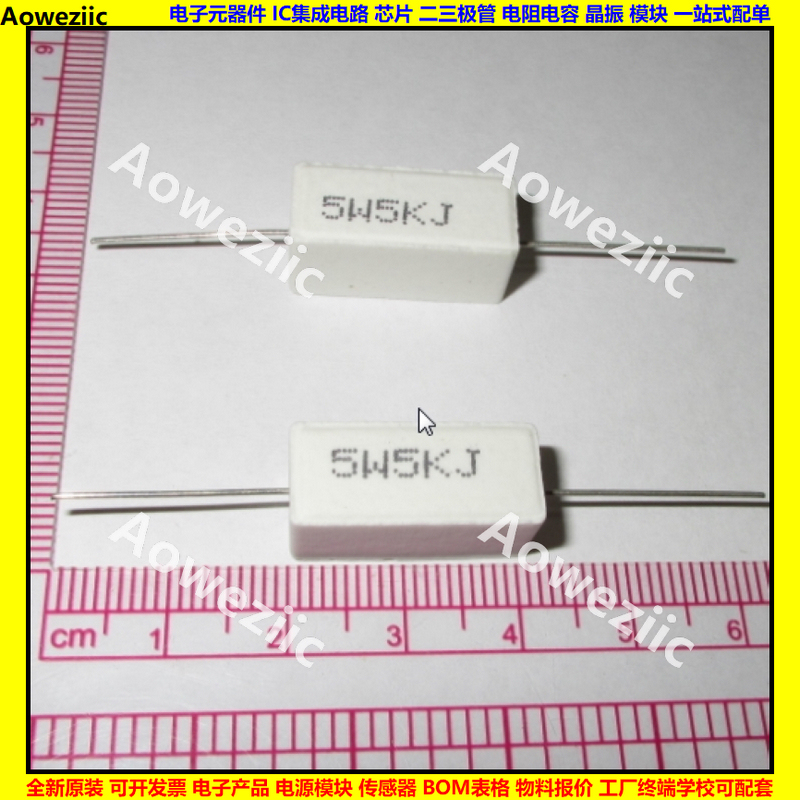全系列水泥电阻R=Ω=ohm=欧姆 SQP 精度±5%