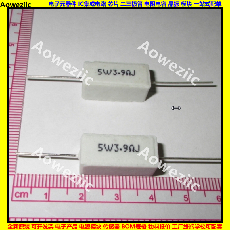 全系列水泥电阻R=Ω=ohm=欧姆 SQP精度±5%