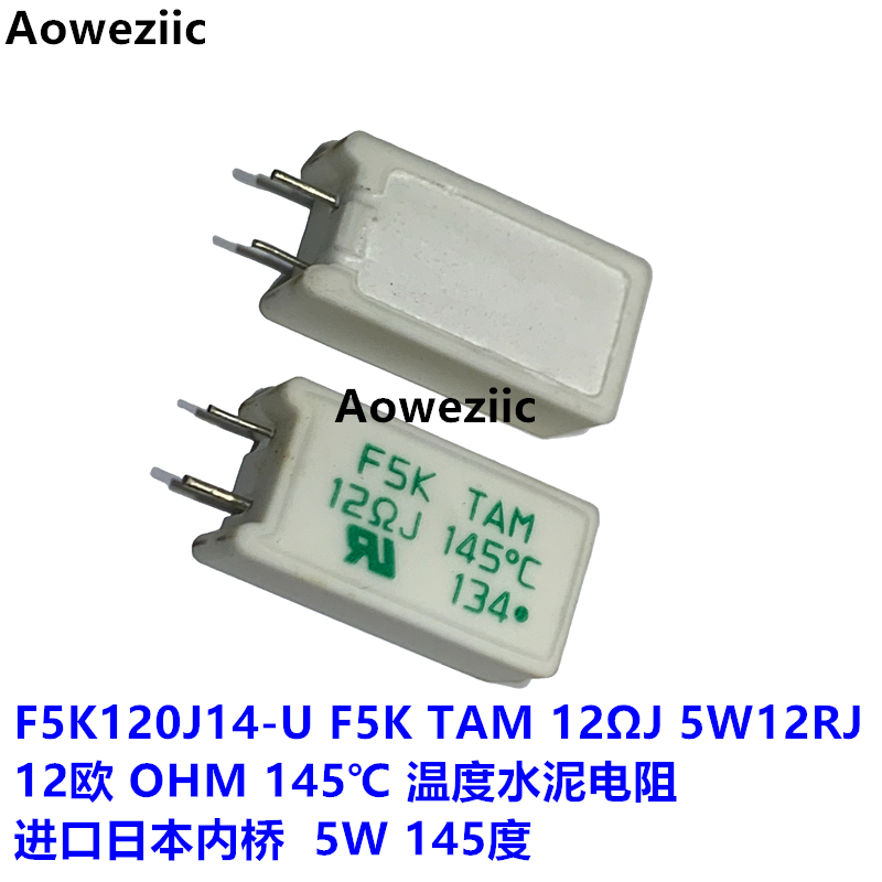 F5K120J14-UF5KTAM12ΩJ