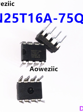 EN25T16A EN25T16A-75QIP DIP-8 16兆位统一扇区 串行闪存 原装