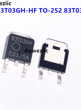 10个 AP83T03GH-HF TO-252 83T03GH MOS场效应管75A 30V 全新原装
