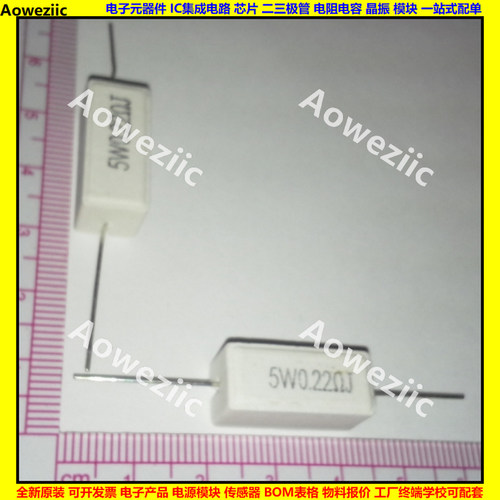 全系列水泥电阻R=&Omega;=ohm=欧姆 SQP 精度&plusmn;5%