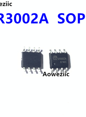 GR3002A SOP-8 GR3002 TWS蓝牙充电仓充放电IC 0.5A充电0.8A放电