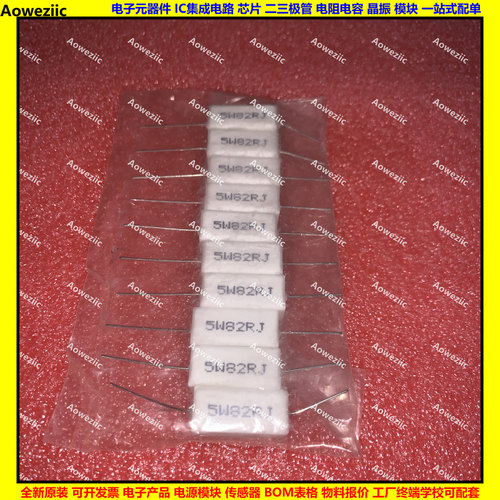 全系列水泥电阻R=&Omega;=ohm=欧姆 SQP 精度&plusmn;5%
