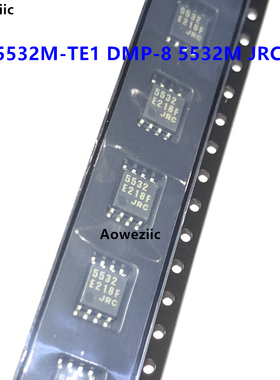 NJM5532M-TE1 DMP-8 5532M JRC5532 低噪声双运算放大器 宽体正品