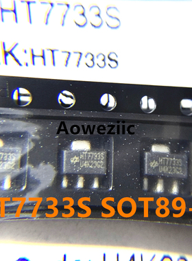 HT7733S SOT89-3 DC-DC电源芯片 700mA 同步整流升压IC 全新原装