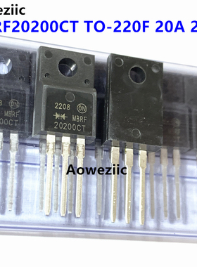 10个 MBRF20200CT TO-220F 20A 200V 塑封肖特基整流二极管 全新