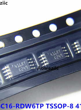 M24C16-RDW6TP TSSOP-8 丝印 416RT 24C16 可编程存储器芯片 全新