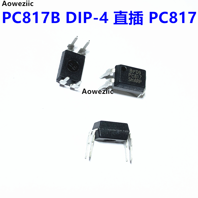 PC817BDIP-4直插PC817PC817C