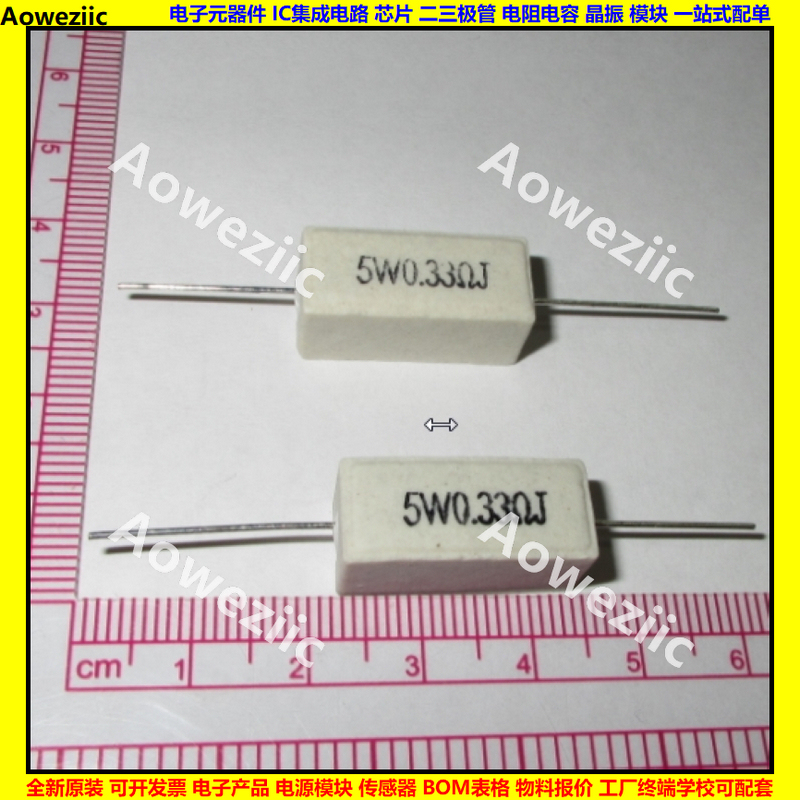 全系列水泥电阻R=Ω=ohm=欧姆 SQP精度±5%