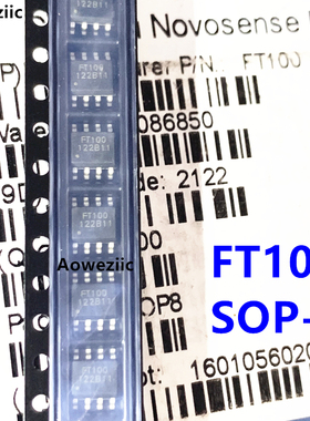 10个 FT100 SOP-8 NSA3182FT100 PIR传感器控制芯片 热释电红外IC