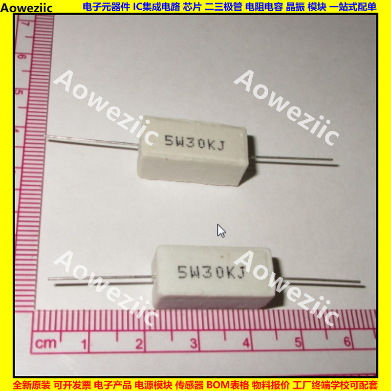 全系列水泥电阻R=&Omega;=ohm=欧姆 SQP 精度&plusmn;5%