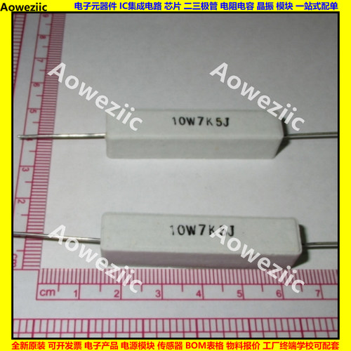 全系列水泥电阻R=&Omega;=ohm=欧姆 SQP 精度&plusmn;5%