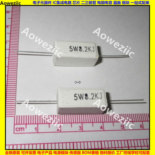 全系列水泥电阻R=&Omega;=ohm=欧姆 SQP 精度&plusmn;5%