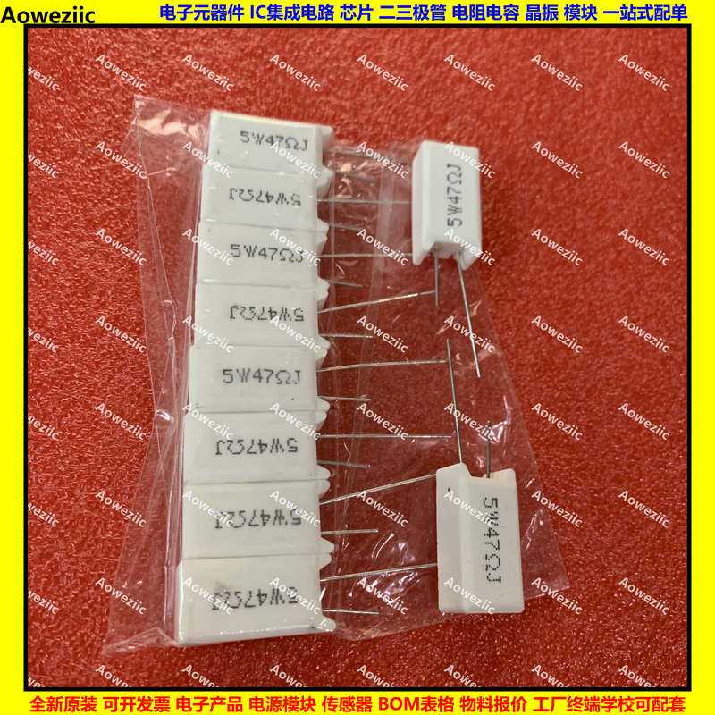 全系列水泥电阻R=Ω=ohm=欧姆 SQM 精度±5%